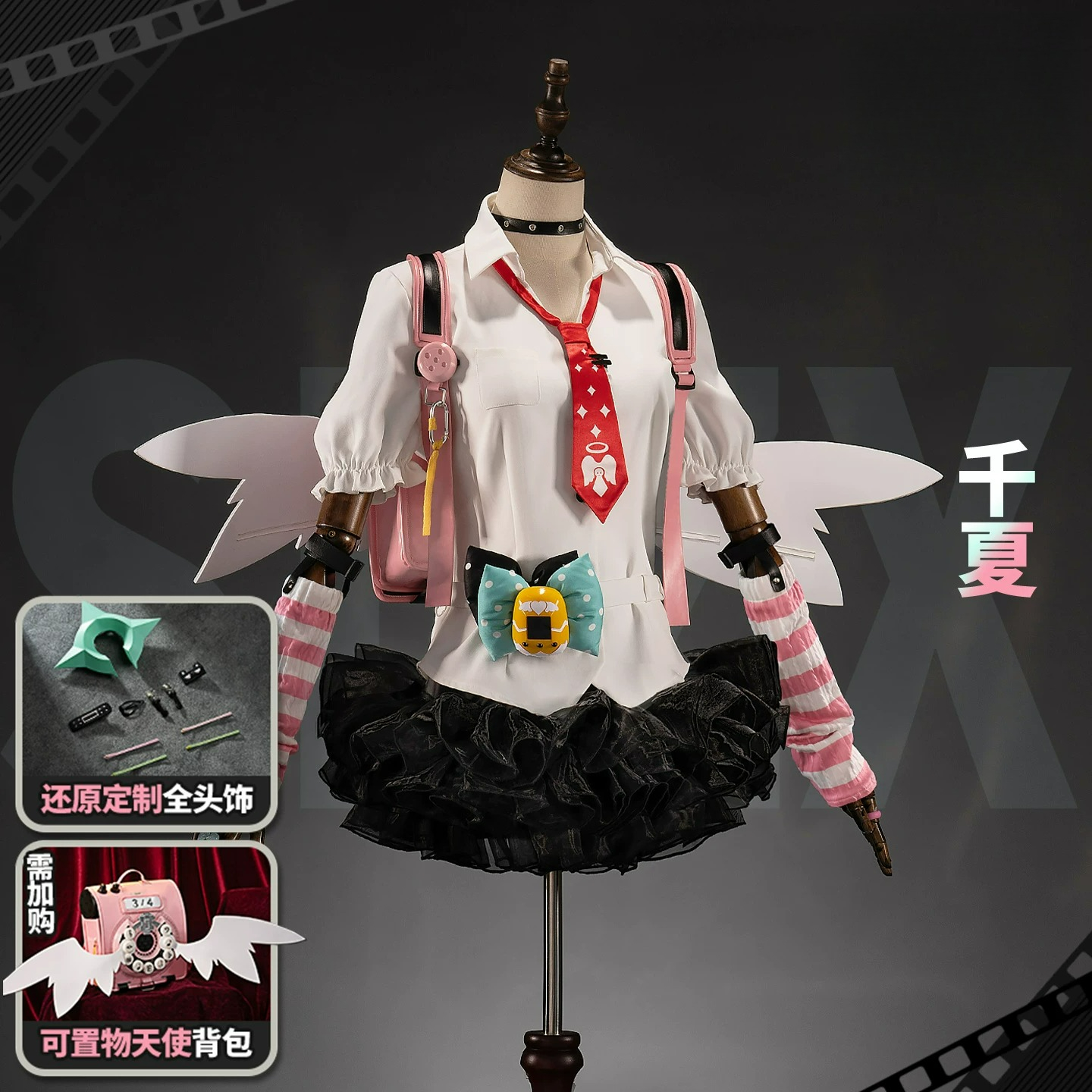 Zenless Zone Zero Cos clothing - огляд і ціна Summer Clothing Sets Women
