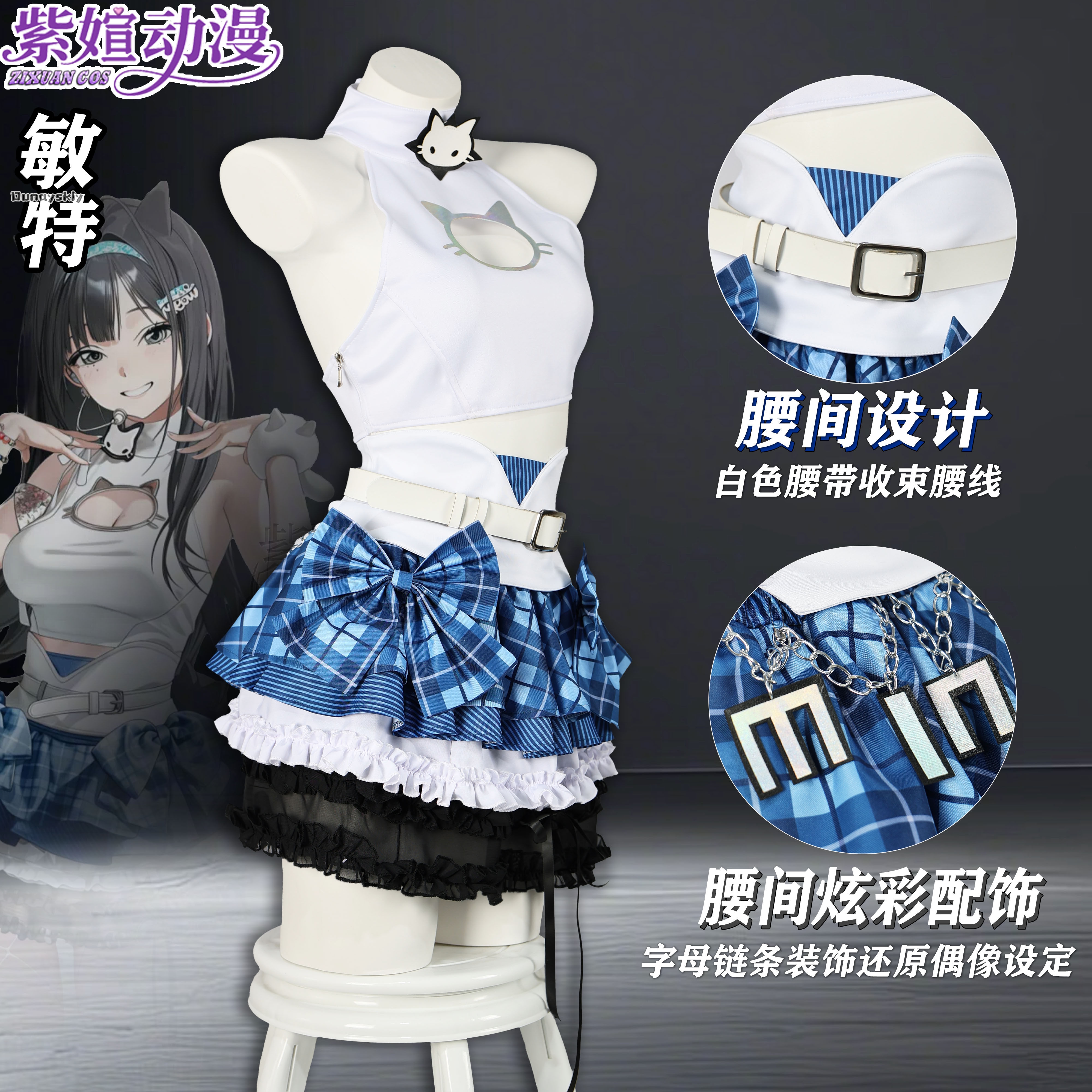 Cosplay Anime T.T. STAR Idol T - огляд і ціна Summer Clothing Sets Women