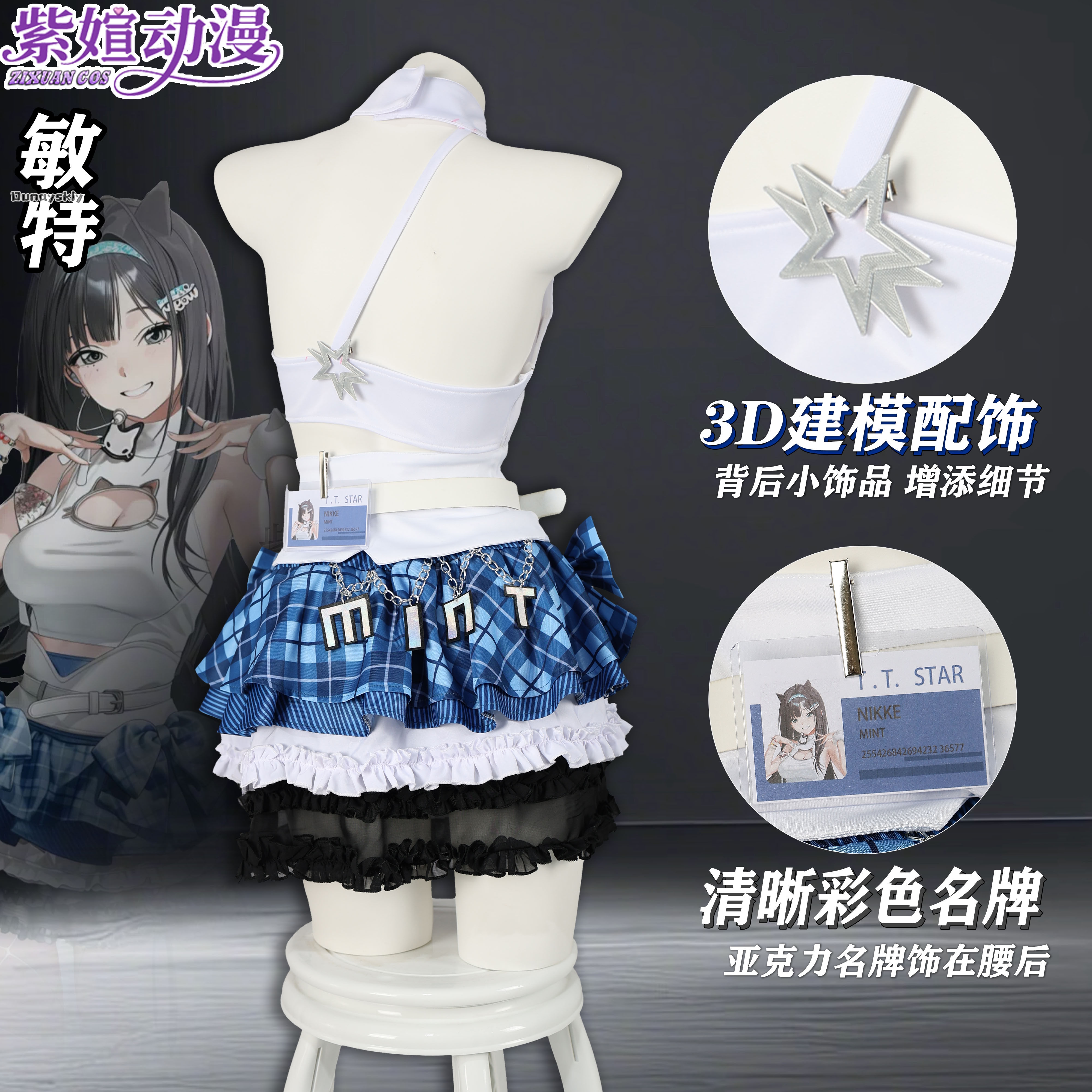 Cosplay Anime T.T. STAR Idol T - огляд і ціна Summer Clothing Sets Women