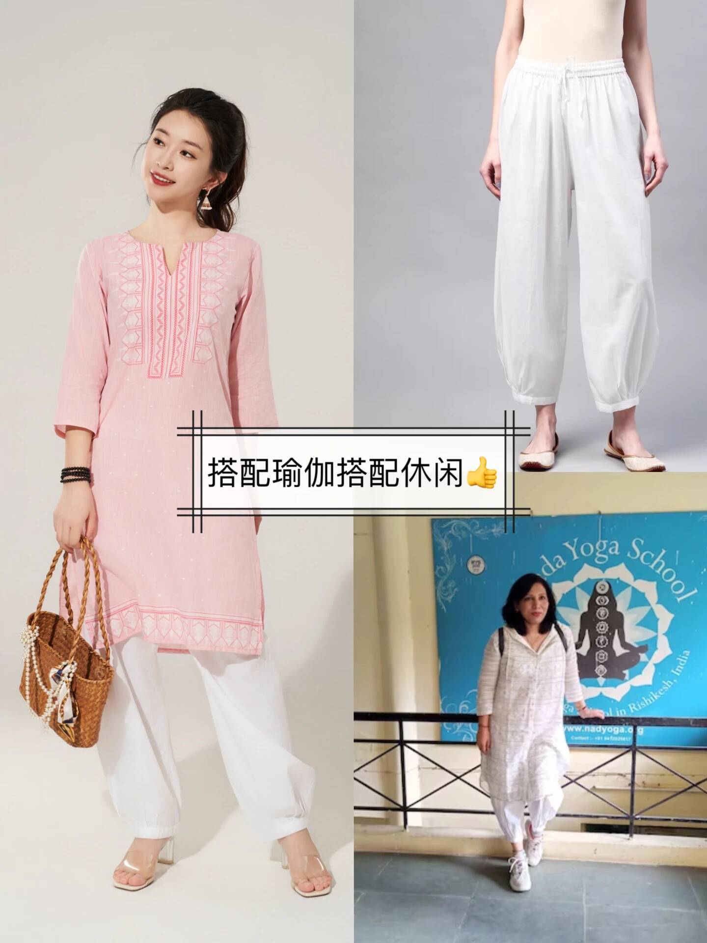 C2-3 Indian Traditional Yoga P - огляд і ціна Summer Clothing India